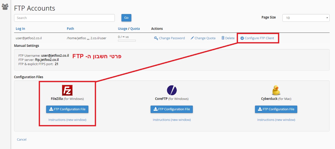 יצירת חשבון FTP חדש בשרת האחסון יצירת חשבון FTP חדש בשרת האחסון
