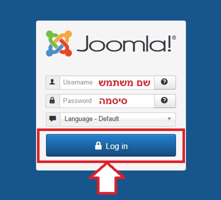 כניסה למערכת ניהול אתר ג'ומלה כניסה למערכת ניהול אתר ג'ומלה