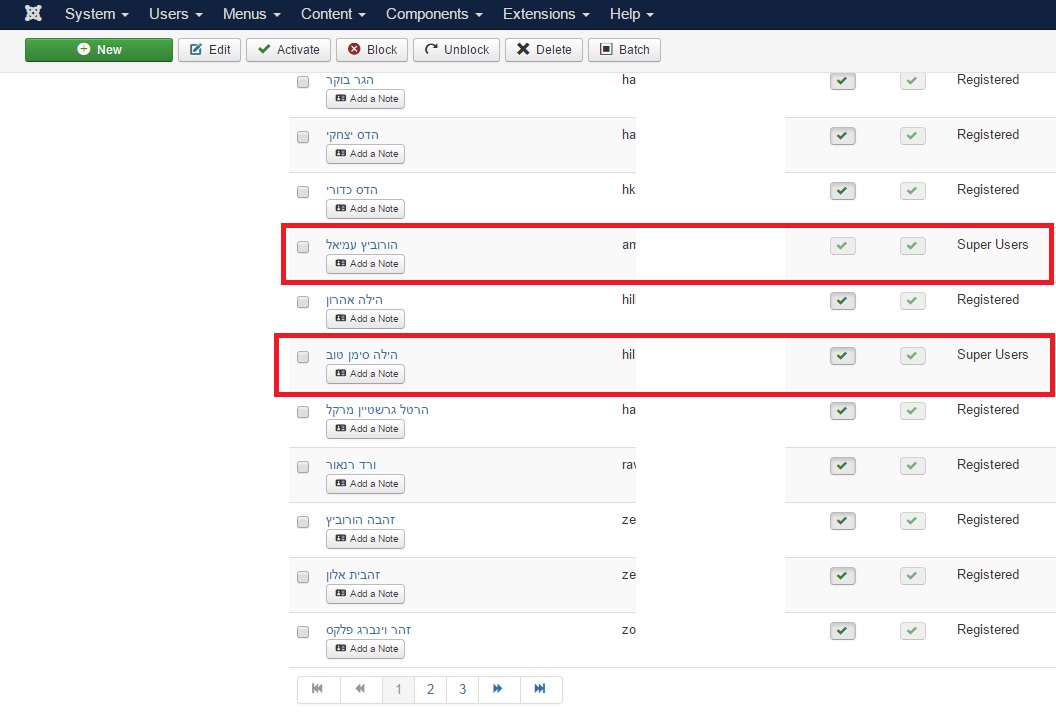 ניהול משתמשים רשומים באתר ג'ומלה